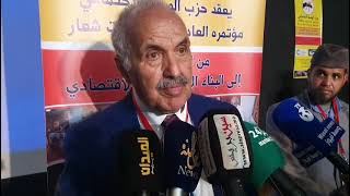 مديح: استقرار الحزب خيار استراتيجي واستعدادنا للاستحقاقات المقبلة أولوية المرحلة