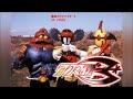 アクマイザー3OP 勝利だアクマイザー3/水木一郎 COVER