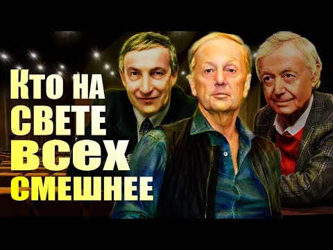 Кто на свете всех смешнее. Документальный фильм ТВЦ