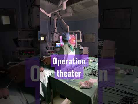 वीडियो: AND ऑपरेशन क्या है?