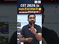 CET 12th & Graduation Level Maths 2026 | Math से डर लगता है? 🥶 अब Selection की तैयारी शुरू करो