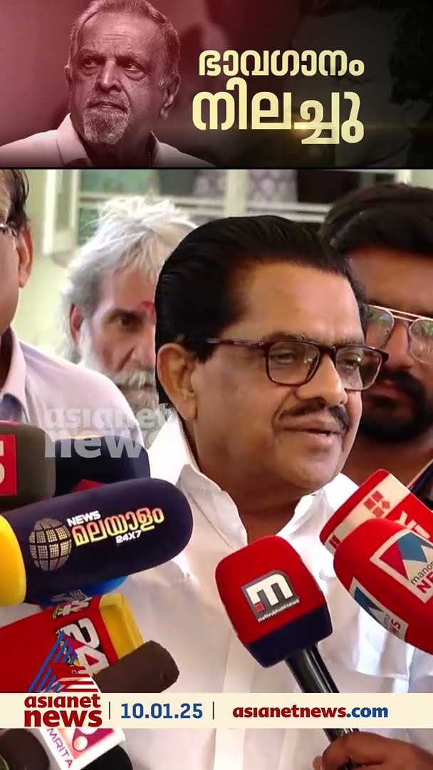 'തലമുറകൾ മാറി, ജയചന്ദ്രന്റെ ശബ്ദത്തിന് വ്യത്യാസമൊന്നും വന്നിട്ടില്ല'; വി.എം.സുധീരൻ