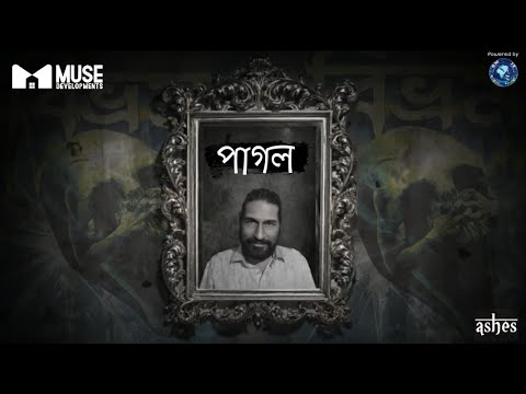 পাগলের ও উপস্থাপকের শরীয়ত নিয়ে যুদ্ধ। পাগল রেগেমেগে আগুন, দর্শকরা অবাক।