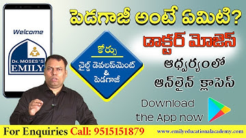 #TSTET2022 /DSC/GURUKULA Pedagogy Meaning & Definition | Dr.Moses | Psychology Online Classes| EMILY