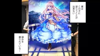 杉田智和『白猫ソフィは親みたいな感じがする』本泉莉奈『包容力ありますね』 screenshot 3