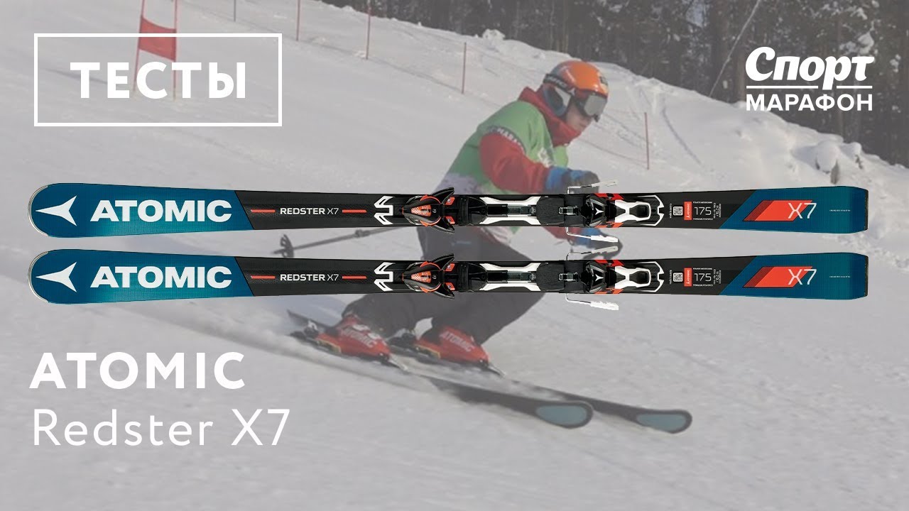 Atomic Redster X7 2017-2018. Тесты, отзывы