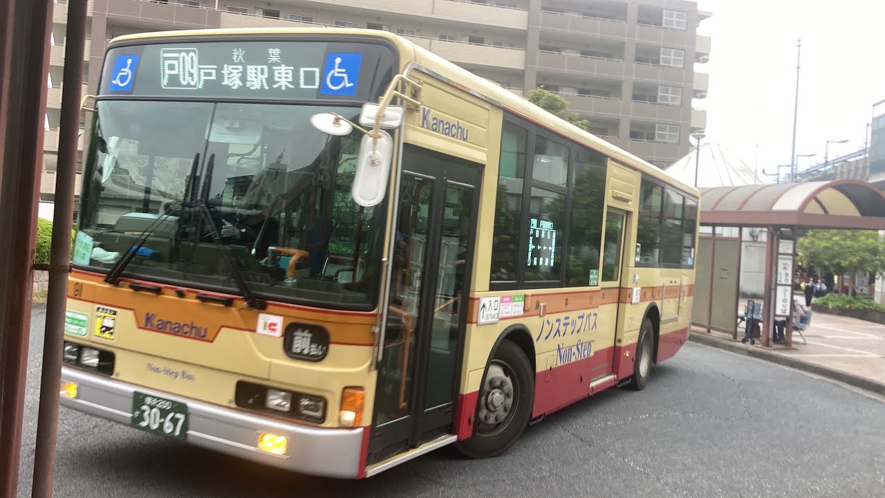 神奈中バス前面展望 車窓 東戸塚駅東口→戸塚駅東口/ 戸33 東戸塚駅