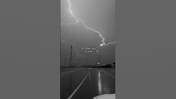 قال ربي اني وهن العظم مني / احمد جليل مولوي تلاوة جميله 🤍