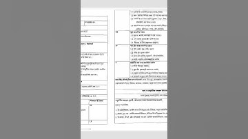 Botany second paper syllabus/BSc 2nd year/2022-23/नई शिक्षा नीति अनुसार/pdf file link in description
