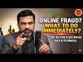 Online Fraud Hone Par Turant Kya Karein…?? | Cyber Crime | Online Fraud | Cyber Awareness | Video 