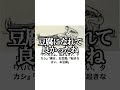 【神回】感情込めてボケてにアフレコしてツッコんでみたらヤバすぎたｗｗｗｗ【第3012弾】#shorts