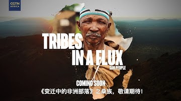 Trailer: Tribes in a Flux, the San people of Botswana