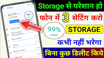 Phone Storage Khali Kaise Kare Bina Kuch Delete Kiye | Fix Storage Full Problem