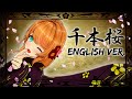 「千本桜」英語で歌ってみた【Senbonzakura / Covered by クレア先生】