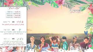 Download Lagu اغنيه لفرقه EXO koko bob Download Lagu اغنيه لفرقه EXO koko bob