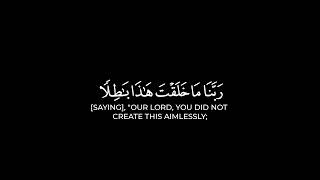 ماهر المعيقلي قرآن شاشة سوداء | سورة آل عمران { الذين يذكرون الله قياما وقعودا } #كرومات_قرآن