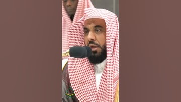 حافظ عبد الله الجهني يقرأ القرآن بصوت جميل #تلاوات #makkah #عبدالله_الجهني #kaba