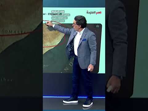 راح فين الأمن القومي يا عبد الفتاح إثيوبيا علمت علينا تاني Shorts Shorts 