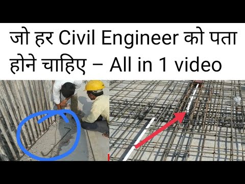 10 Technical practical Terms for civil Engineers | civil engineering basic knowledge