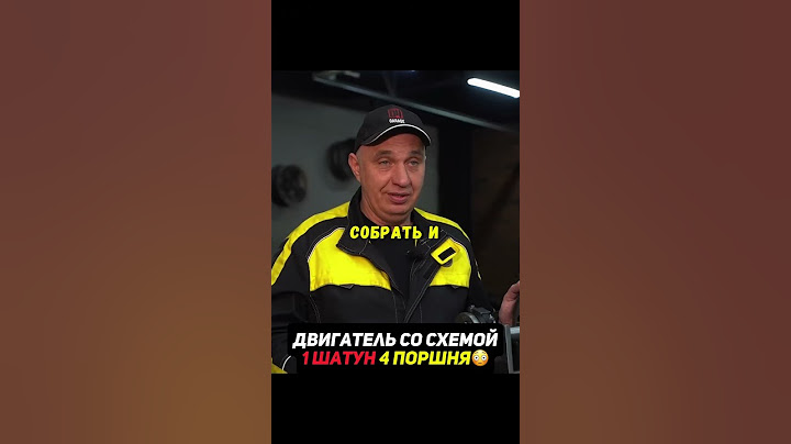 Сделали двигатель с 1 шатуном и 4 поршнями😳Что будет?