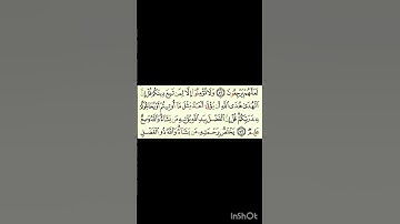 Surah Aale-Imran 73, 3rd para |  سورة آل عمران