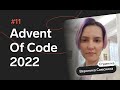 Advent of Code 2022: День 11 — Monkey in the Middle, R