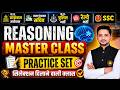 Reasoning Master Class | SSC, Railway, Police, Panchayat Sachiv Exam Preparation