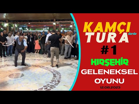 Kırşehir Geleneksel Tura (Kamçı) Oyunu #1  (Çöl Köyleri)