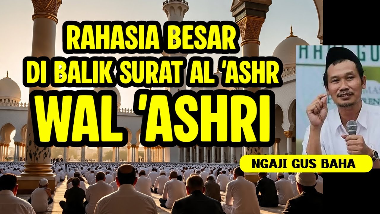 Rahasia di balik surat al ashr, wal ashri. Ngaji gus baha.