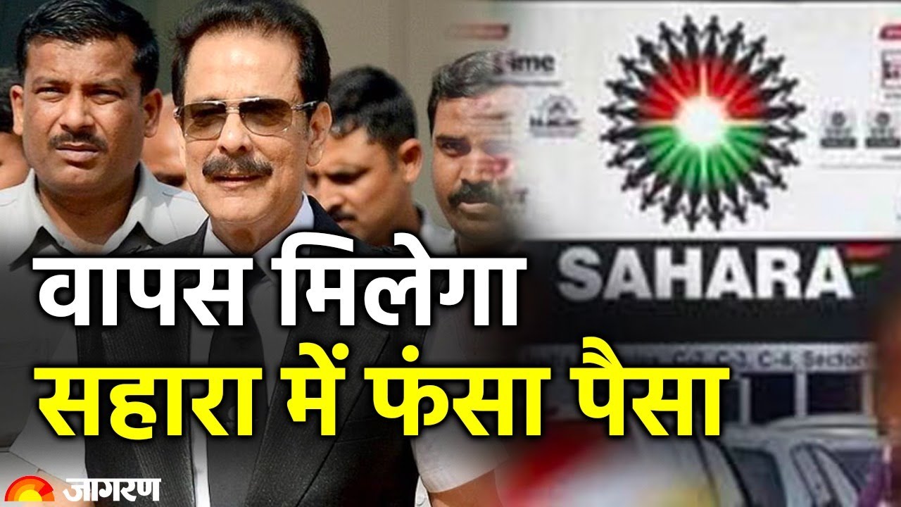Hindi News LIVE: Sahara Refund | Opposition Meet | UP ATS | Pakistani ...