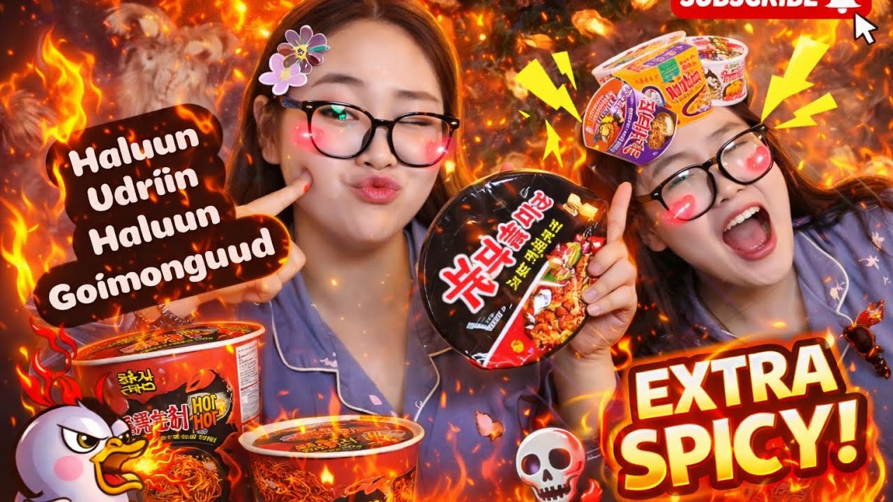 ДӨРВӨН ТӨРЛИЙН BULDAK ИДЭВ.❤️‍🔥