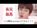 BTSのダンスについて　日本語翻訳。