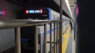都営6500形6505F 新横浜行き各駅停車 神保町駅発着