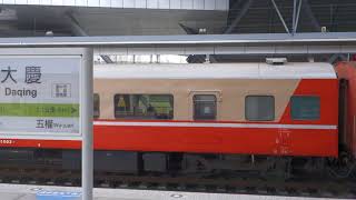 Taiwan Railway 2021.10.14【Enlist Deadhead Train 6848】w/ E237 [Future Exp. Painting] at Da-Qing (1)