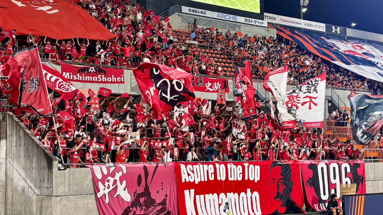 2025.8.23 ロアッソ熊本 チャント集 - YouTube