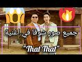 Ш Щ ЩЉШ ШµЩ Ш ШґЩ Щ Ш Щ Щ BTS ЩЃЩЉ ШЈШєЩ ЩЉШ Ш Ш ШЄ Ш Ш ШЄ That That рџ Ґрџ Ґ Ш Щ ЩЉШ ШµЩ Ш ШґЩ Щ Ш Щ Щ BTS ЩЃЩЉ ШЈШєЩ ЩЉШ Ш Ш ШЄ Ш Ш ШЄ That That рџ Ґрџ Ґ