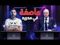 فلورنتينو بيريز   إما انه أقوى رجل في مدريد أو انه يشعر بأنه خسر كل شيء  نجومي