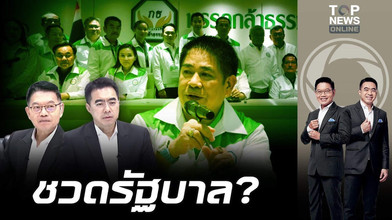 ไร้สัญญาณบวก 