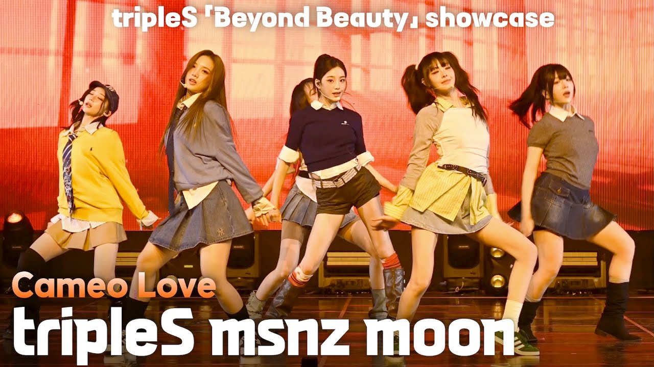 [4K] tripleS(트리플에스) msnz moon 'Cameo Love' 쇼케이스 가로 직캠 @tripleS 'Beyond Beauty’ showcase, 251124