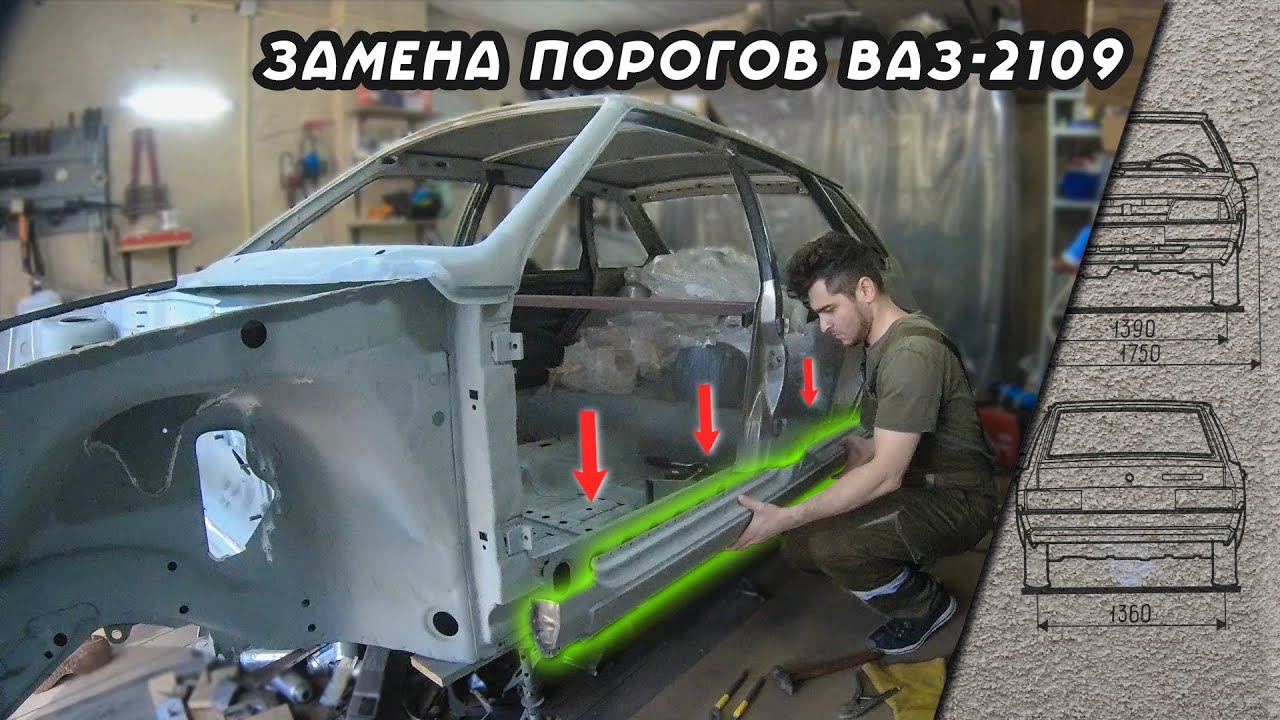 РЕСТАВРАЦИЯ ДЕВЯТКИ | ЭПИЗОД 12 ЧАСТЬ 2 - YouTube