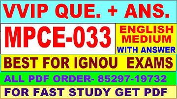 MPCE 033 important questions with answer in English | mpce 033 Previous Year Question Paper