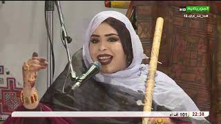 سهرة الموريتانية: مع الفنانة كرمي منت آب / عيد الفطر