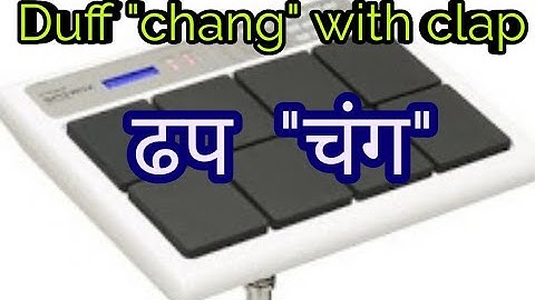 Duff clap k sath ढफ ताली के साथ