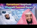 USTAZ IBSA HASAN Hospital Waggatti NamniYEROO Takka Seenee Bahu