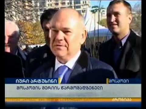 მოსკოვური \"თბილისობა 2013\" რუსული პოლიტიკის პარალელურად