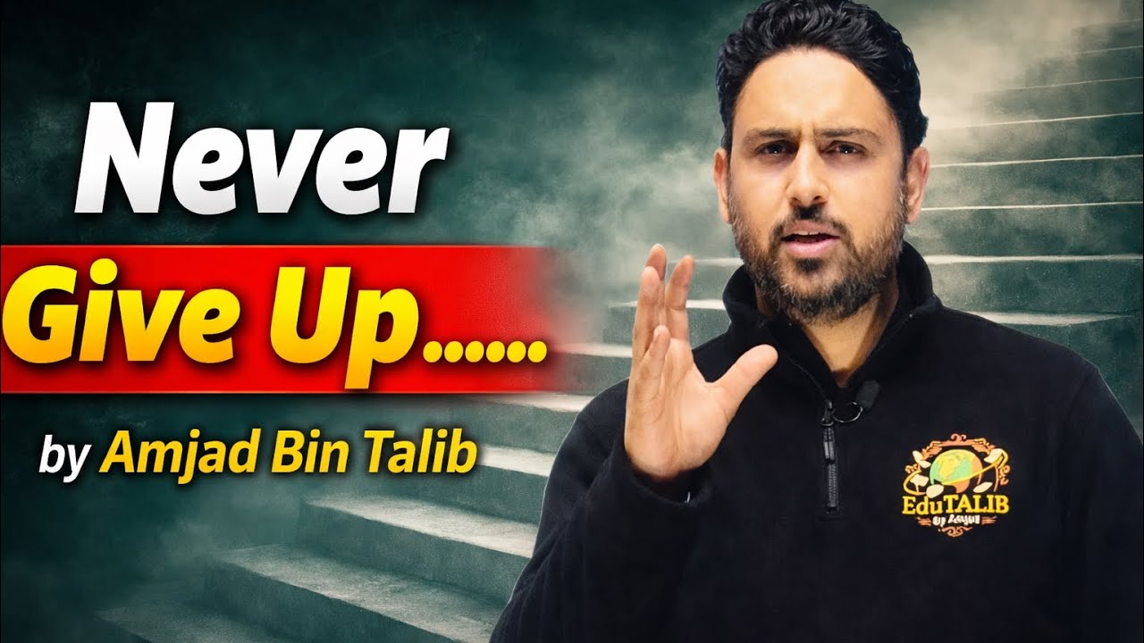 Never Give Up… | When Life Tests You | G.M Qasir Poetry | Amjad Bin Talib