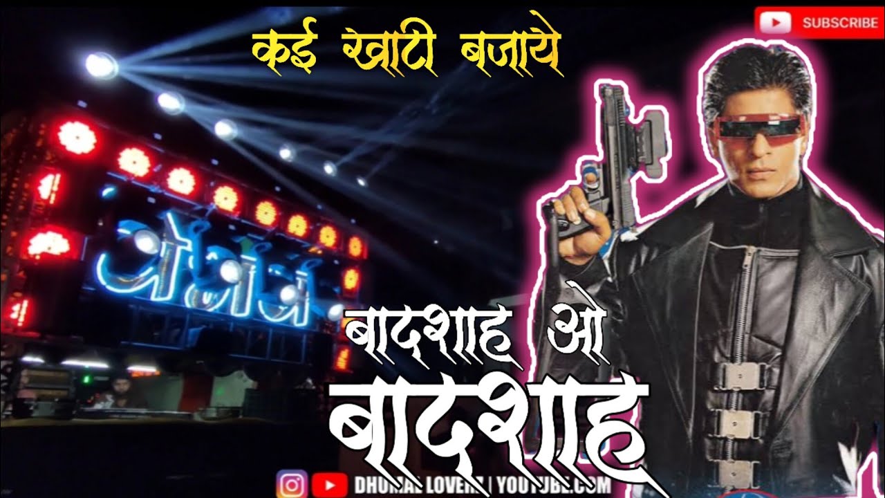 Badshah O Badshah •  क्या ही ताबडतोब बजाया 🔥- Vaibhav Dhumal Amravati 👑 - Arjun Nagar Barat Program