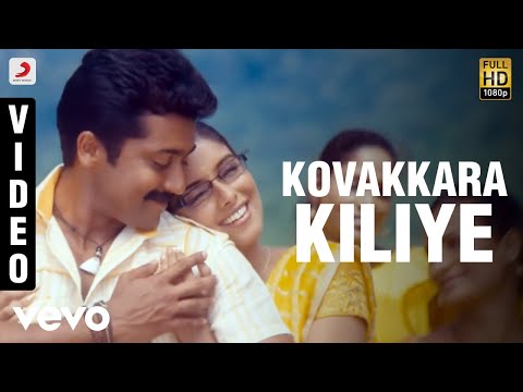 Vel - Kovakkara Kiliye Video | Yuvanshankar Raja| Suriya