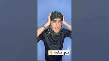 الفرق بين البنات والشباب تحشيش روني متابعتكم تسعدني متابعه فدوه 