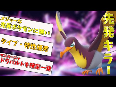 ポケモンsv タイカイデンの種族値 わざ 特性など基本情報まとめ スカーレット バイオレット 攻略大百科